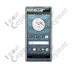 Vertu Aster Chevron