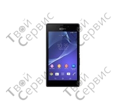 Sony Xperia M2