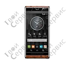 Vertu Aster Cognac Ostrich