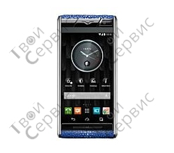 Vertu Aster Stingray