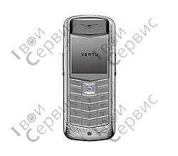 Vertu Constellation Vivre Ocean Blue