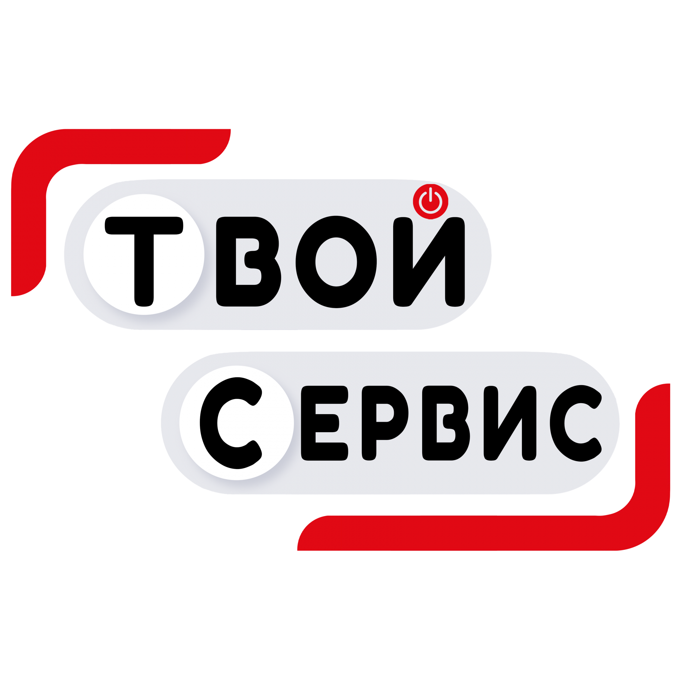 Твой Сервис. Ремонт мобильной и компьютерной техники в Москве